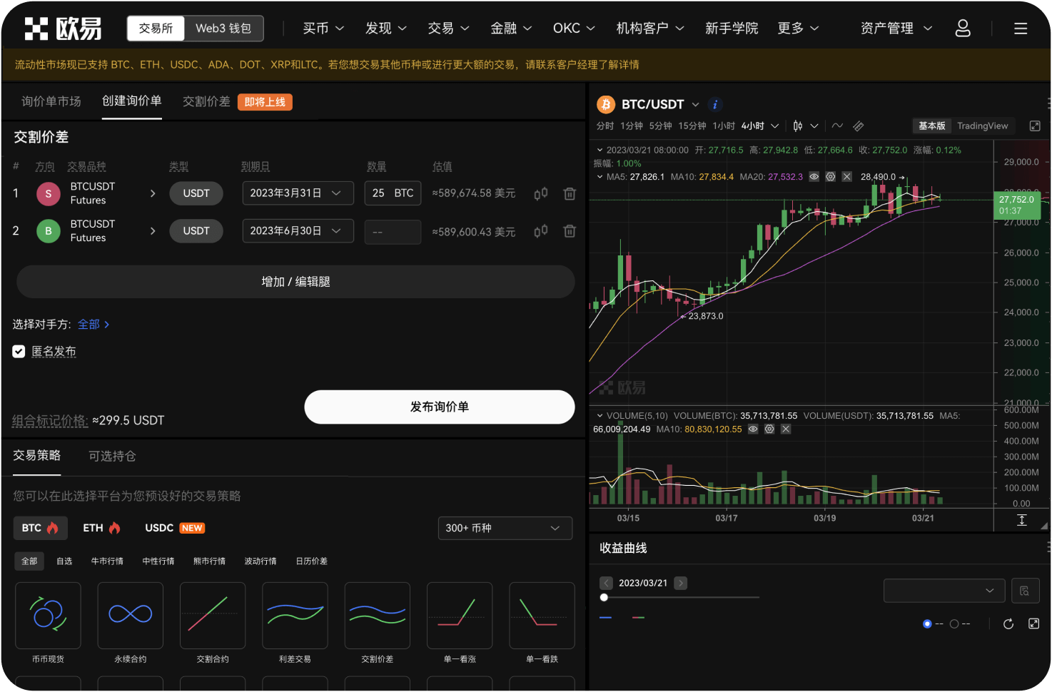 如何在导航站查看NFT系列的地板价
